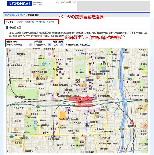 多言語地図