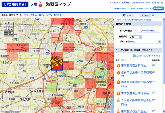 地図から激戦区を探せる「激戦区マップ」