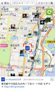 地図からツイートできる「ちずツイ」を公開