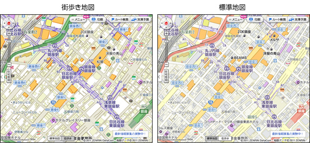 いつもNAVI