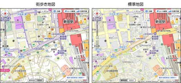 いつもNAVI