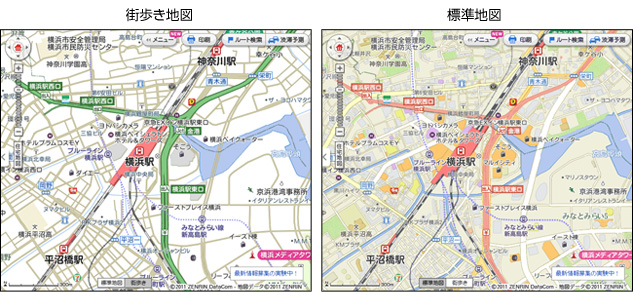 いつもNAVI