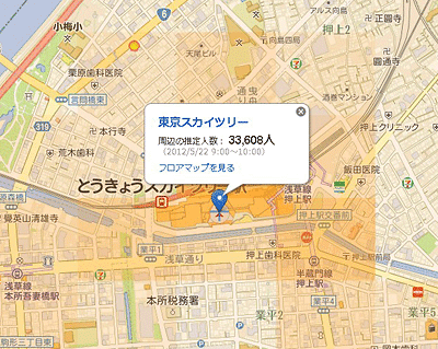 いつもNAVI ラボ　「混雑度マップ」画面イメージ