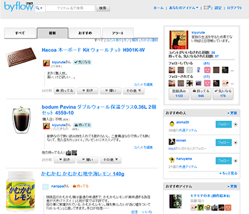 byflow